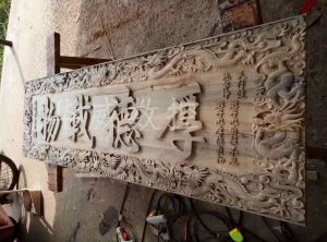 淮安涟水县木工样品